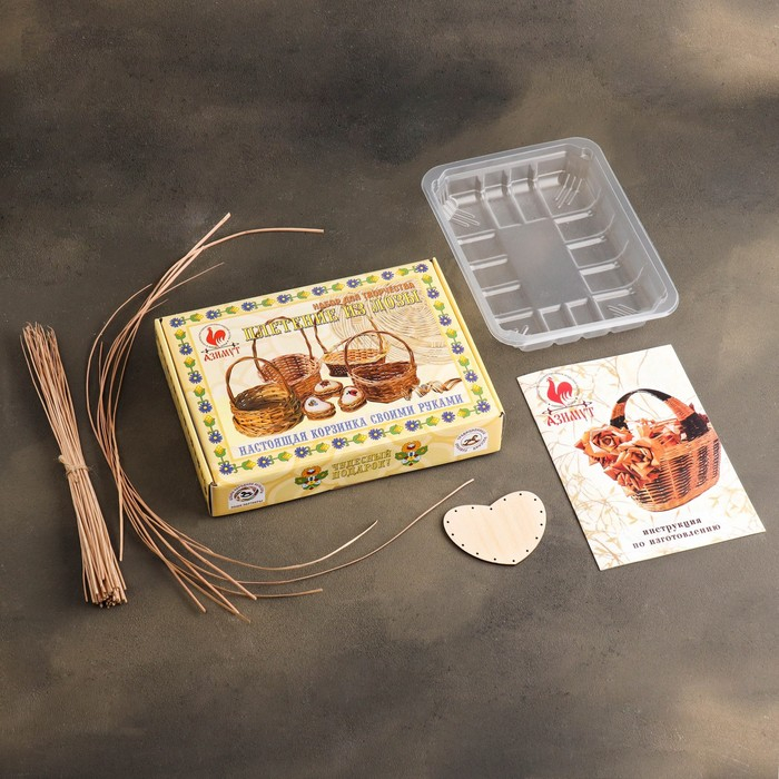 Набор для творчества  "Плетение из лозы", корзинка сердечко, 25,5*18,5/5 см