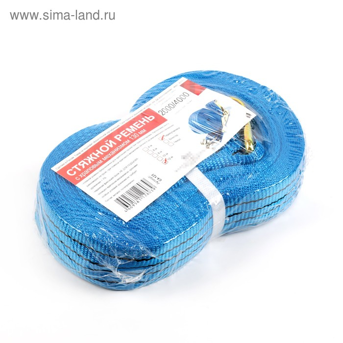 Стяжка груза с механизмом 130 мм, ширина ленты 38 мм, нагрузка 2000/4000 кг, длина 12 м