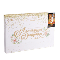 Алмазная мозаика на подрамнике с частичным заполнением &laquo;Корги&raquo;, 20 x 30 см