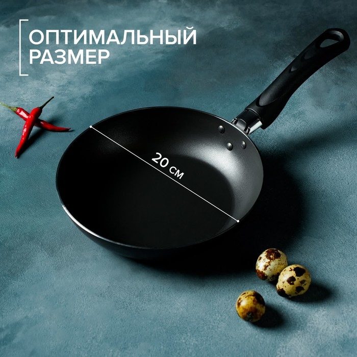 Сковорода Доляна Promo, d=20 см, h= 5 см, пластиковая ручка, антипригарное покрытие, цвет бордовый Сковорода Доляна Promo, d=20 см, h= 5 см, пластиковая ручка, антипригарное покрытие, цвет бордовый