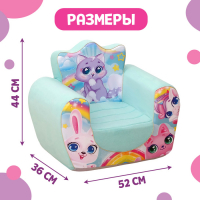 Мягкая игрушка-кресло &laquo;Котята&raquo;