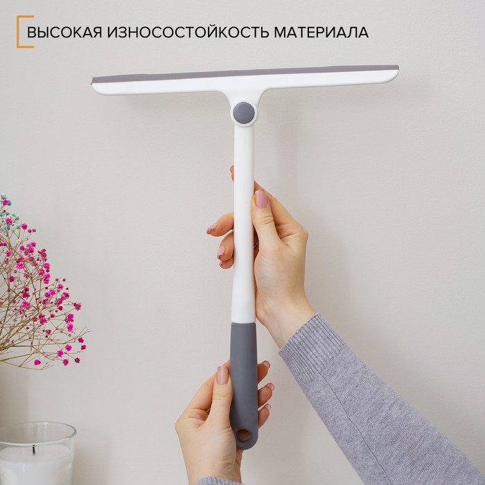 Водосгон с фиксатором Доляна «Элит», 34,5×28 см Водосгон с фиксатором Доляна «Элит», 34,5×28 см