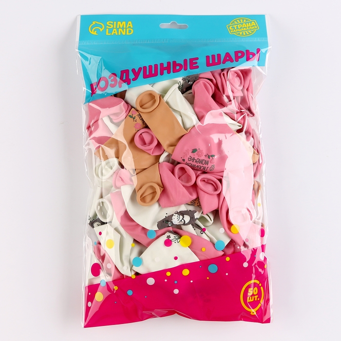 Воздушный шар латексный 12" &laquo;Маме&raquo;, с мишкой, 50 шт.