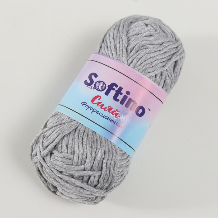 Пряжа светящаяся 100% лавсан Пряжа светящаяся 100% лавсан "Сияй" 50 гр 50 м серая