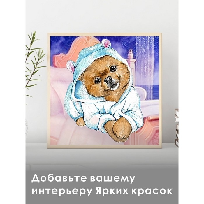 Алмазная мозаика &laquo;Сладких снов&raquo;, 20 &times; 20 см