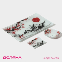 Набор для суши из стекла Доляна «Рассвет в горах», 3 предмета: соусники 8×2 см, 8×6 см, подставка 25×15×2 см Набор для суши из стекла Доляна «Рассвет в горах», 3 предмета: соусники 8×2 см, 8×6 см, подставка 25×15×2 см