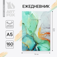 Ежедневник А5, 160 л. твердая обложка «Зеленый мрамор» Ежедневник А5, 160 л. твердая обложка «Зеленый мрамор»