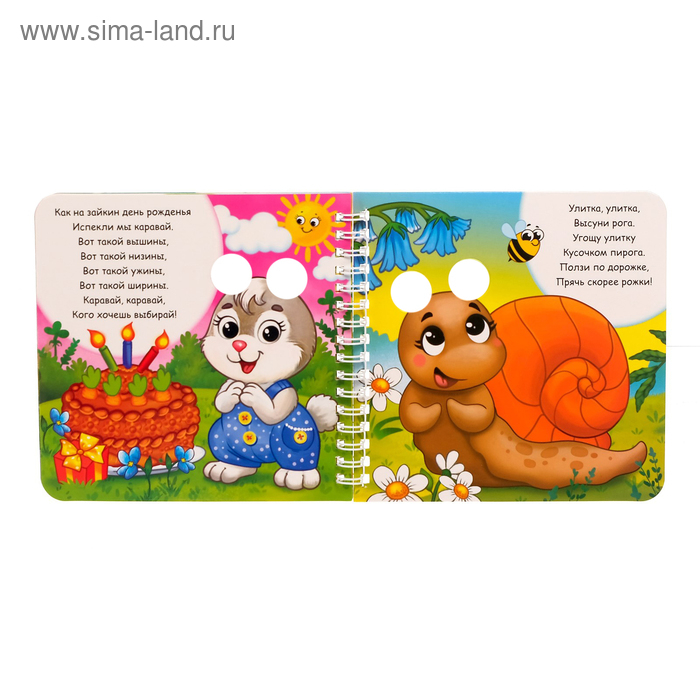 Картонные книги «Играем с пальчиками», набор 2 шт. по 12 стр. Картонные книги «Играем с пальчиками», набор 2 шт. по 12 стр.