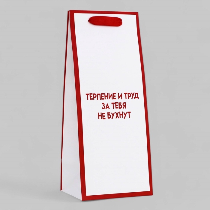 Пакет подарочный ламинированный под бутылку,13 &times; 32 &times; 11,3 см