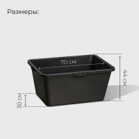 Таз строительный, 60 л, прямоугольный, пластик Таз строительный, 60 л, прямоугольный, пластик