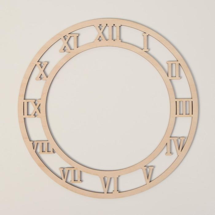 Заготовка для творчества Заготовка для творчества "Круг" полые, римские цифры