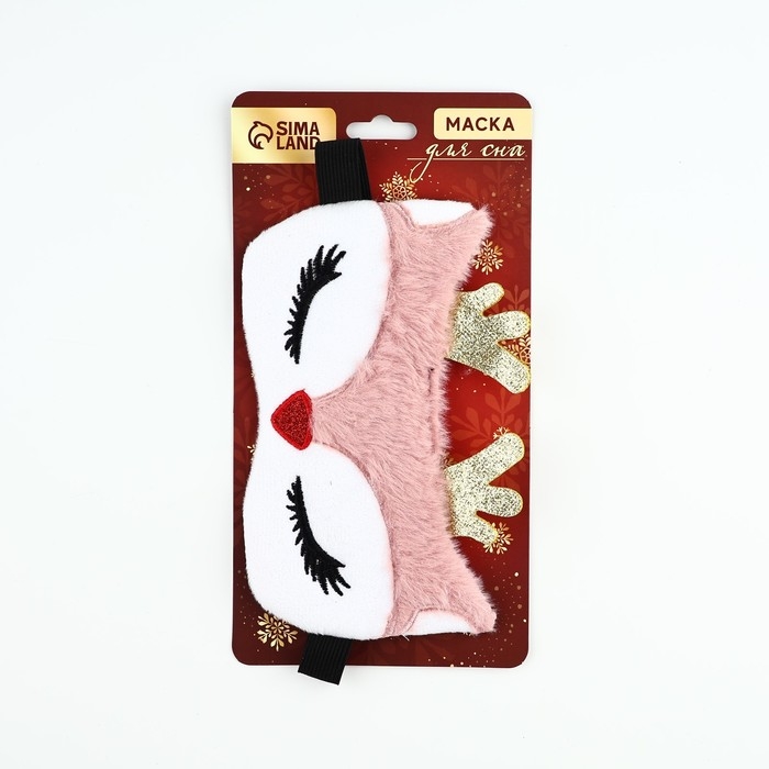 Новый год. Маска для сна формовая «Олененок», 18,5 х 12 см Новый год. Маска для сна формовая «Олененок», 18,5 х 12 см