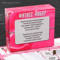 Набор ONLITOP «Подготовь себя»: фитнес-резинки 3 шт., чехол, измерительная лента, напульсники, календарь тренировок Набор ONLITOP «Подготовь себя»: фитнес-резинки 3 шт., чехол, измерительная лента, напульсники, календарь тренировок