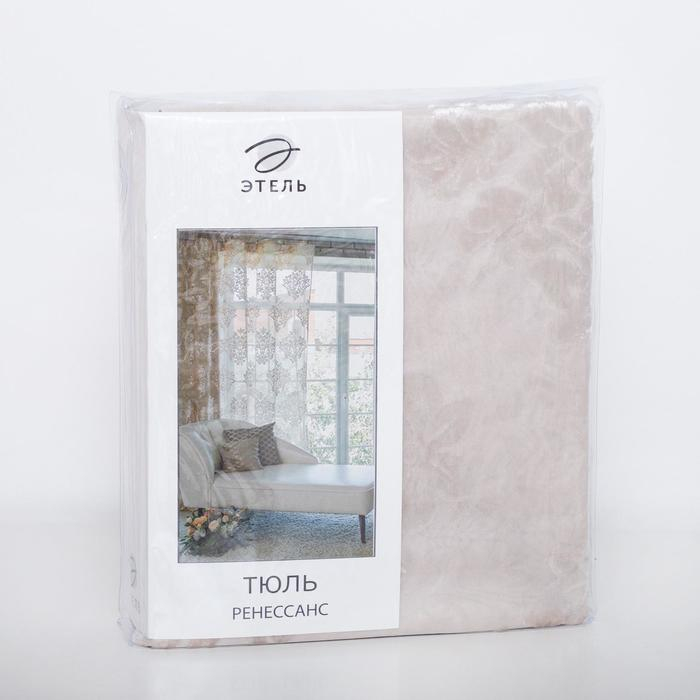 Штора тюлевая сетка с бархатом "Этель" 240х265 см Ренессанс Белое золото, 100% п/э