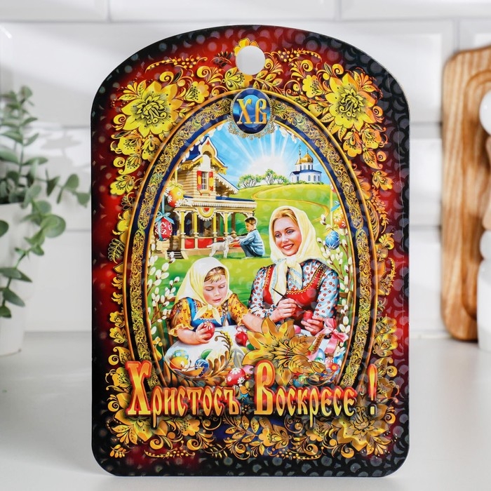 Доска разделочная пасхальная Доска разделочная пасхальная "Христос Воскресе. Семейный обед", 19,5×27,5 см