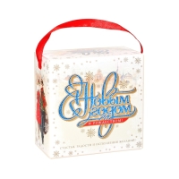 Новый год. Кондитерский набор конфет "Новогодний комплимент", 150 г Новый год. Кондитерский набор конфет "Новогодний комплимент", 150 г