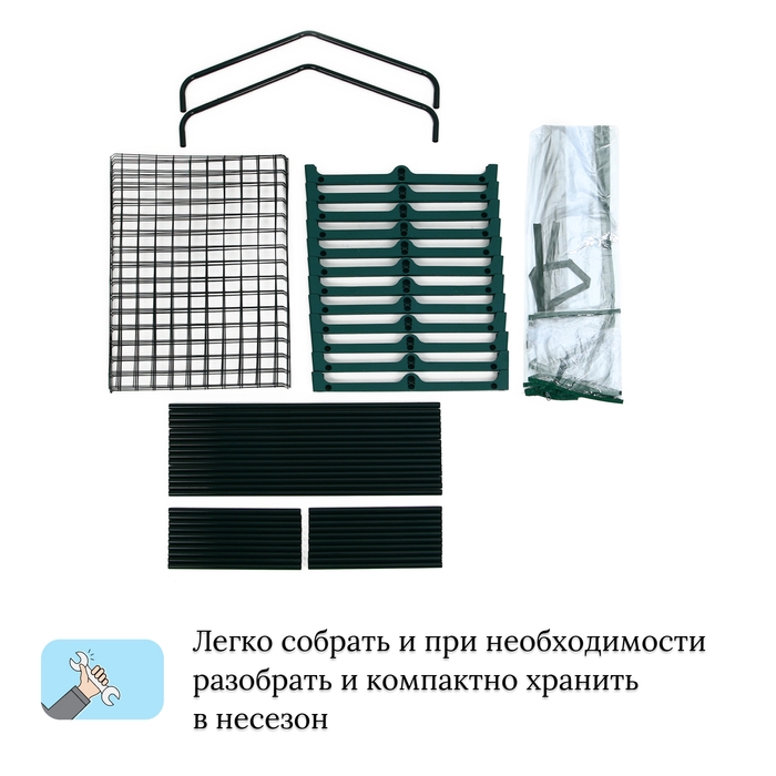 Парник-стеллаж, 5 полок, 193 &times; 69 &times; 49 см, металлический каркас d = 16 мм, чехол плёнка 80 мкм, Greengo