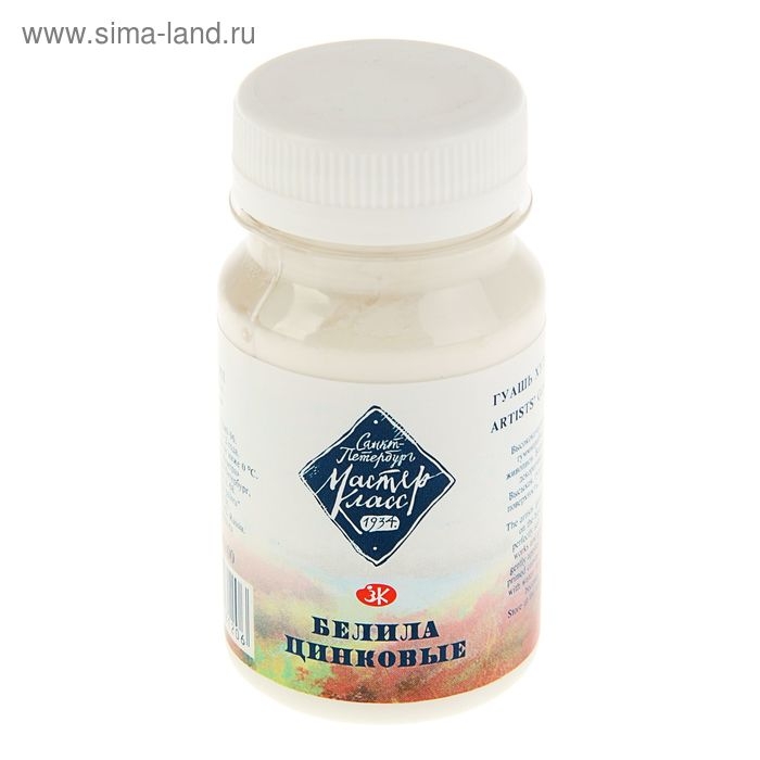 Гуашь художественная в банке 100 мл, ЗХК "Мастер класс", белила цинковые (1727100)