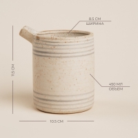 Сливочник керамический SL Home «Райяс», 450 мл, цвет бежевый Сливочник керамический SL Home «Райяс», 450 мл, цвет бежевый