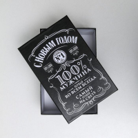 Набор подарочных коробок 3 в 1 &laquo;Алкогольный&raquo;, 32,5 х 20 х 12,5 - 26 х 17 х 10 см, Новый год