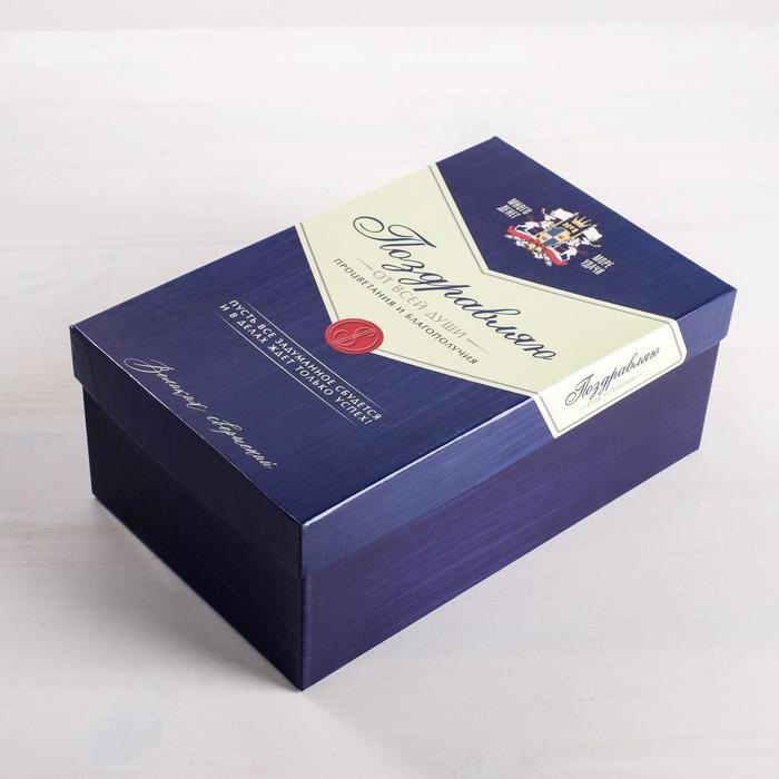 Набор коробок 6 в 1, упаковка подарочная, &laquo;Лучшему во всём&raquo;, 20 х 12,5 х 7,5 - 32,5 х 20 х 12,5 см