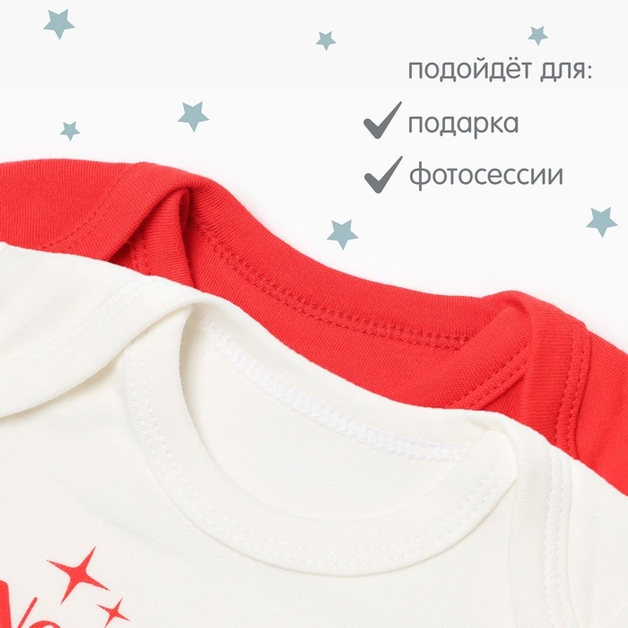 Комплект боди Крошка Я Miracle 2шт, рост 86-92