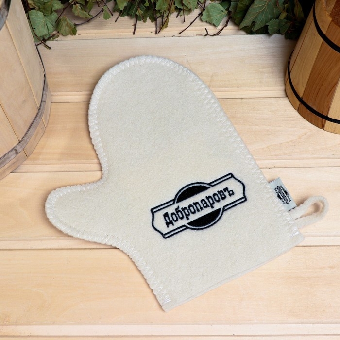 Рукавица для бани, белая с черной вышивкой Рукавица для бани, белая с черной вышивкой "ДОБРОПАРОВЪ"