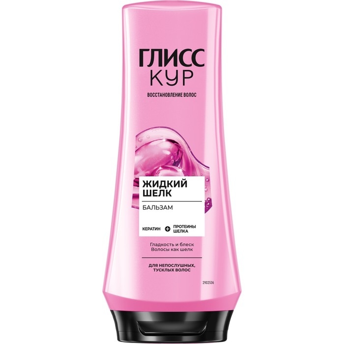 Бальзам для волос Gliss Kur &laquo;Жидкий шёлк&raquo;, 200 мл