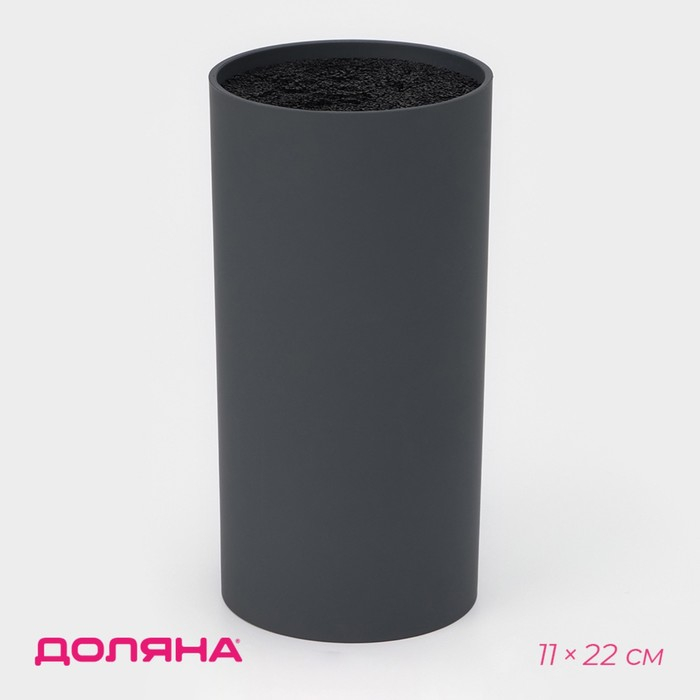 Подставка для ножей с наполнителем Доляна &laquo;Нео&raquo;, 22&times;11 см, покрытие soft-touch, цвет серый