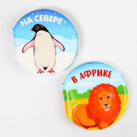 Книжка - игрушка для ванны &laquo;Котинент&raquo;, виды МИКС, Крошка Я