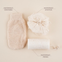 Набор для ванной SL Home «Ортика», 3 мочалки: розочка, варежка, люффа Набор для ванной SL Home «Ортика», 3 мочалки: розочка, варежка, люффа
