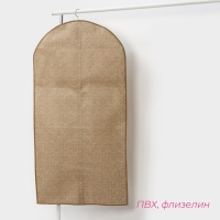 Чехол для одежды Доляна Points, ПВХ окно, 60×120 см, цвет бежевый Чехол для одежды Доляна Points, ПВХ окно, 60×120 см, цвет бежевый