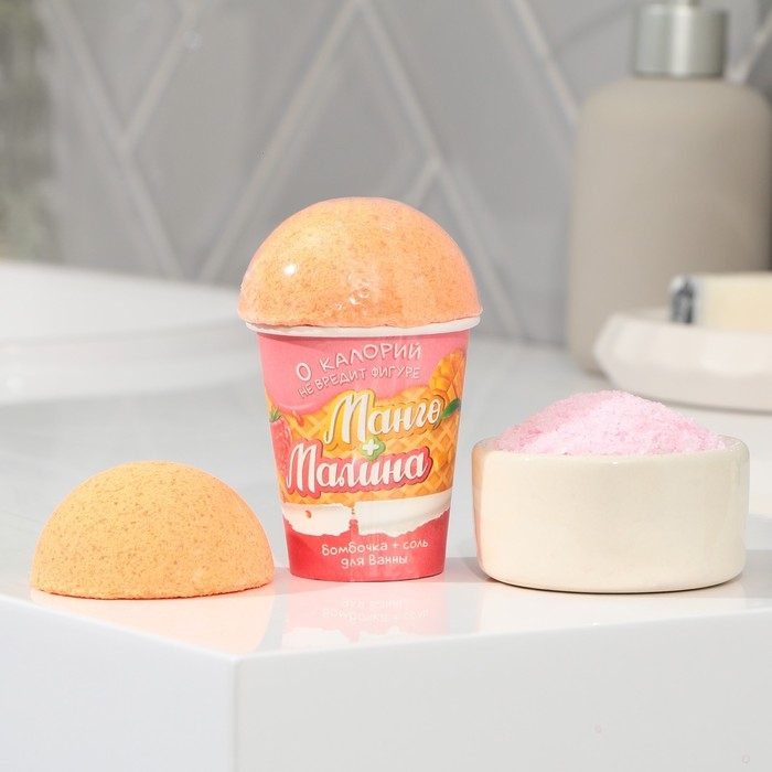 Подарочный набор косметики &laquo;Манго и малина&raquo;, соль для ванны 145 г и бомбочка для ванны 60 г, аромат манго и малины, BEAUTY FОХ