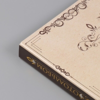 Фотоальбом 25 листов (наклейки+кольца) "Классический" тиснение золото 19х27х3 см Фотоальбом 25 листов (наклейки+кольца) "Классический" тиснение золото 19х27х3 см