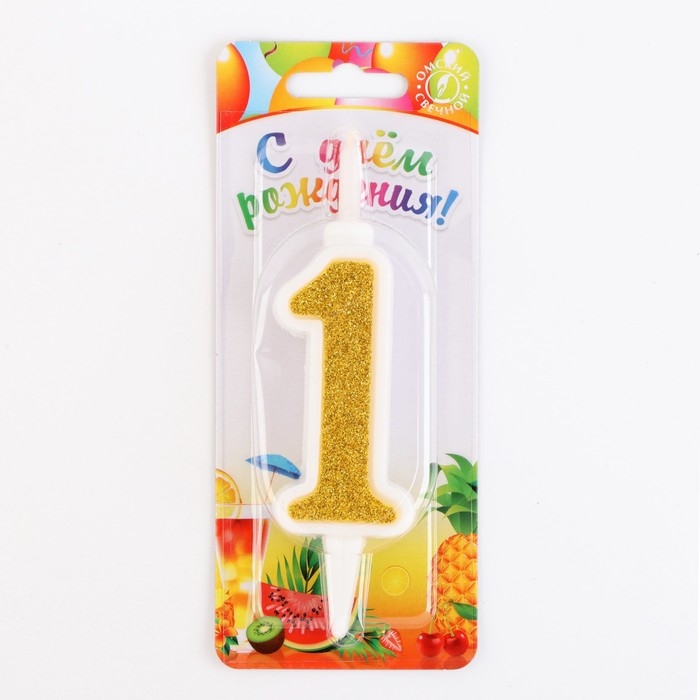 Свеча для торта Свеча для торта "Суперблеск", 10,4 см, цифра "1", золотая блестка