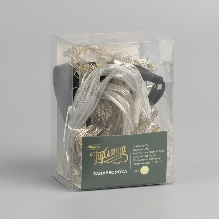 Гирлянда &laquo;Занавес&raquo; 2 &times; 2 м роса, IP20, серебристая нить, 300 LED, свечение тёплое белое, 12 В