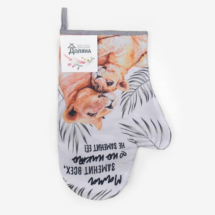 Варежка-прихватка Варежка-прихватка "Доляна" Львы 20х28см,габардин, 35% х/л, 65% п/э, ватин 250г/м2