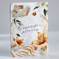 Подарочный набор &laquo;Сияй и вдохновляй&raquo;: блокнот А6 32 листа, ручка и бурлящий шар 2х40 гр