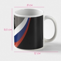 Кружка - хамелеон керамическая Доляна &laquo;Служу отечеству&raquo;, 350 мл ㅤ