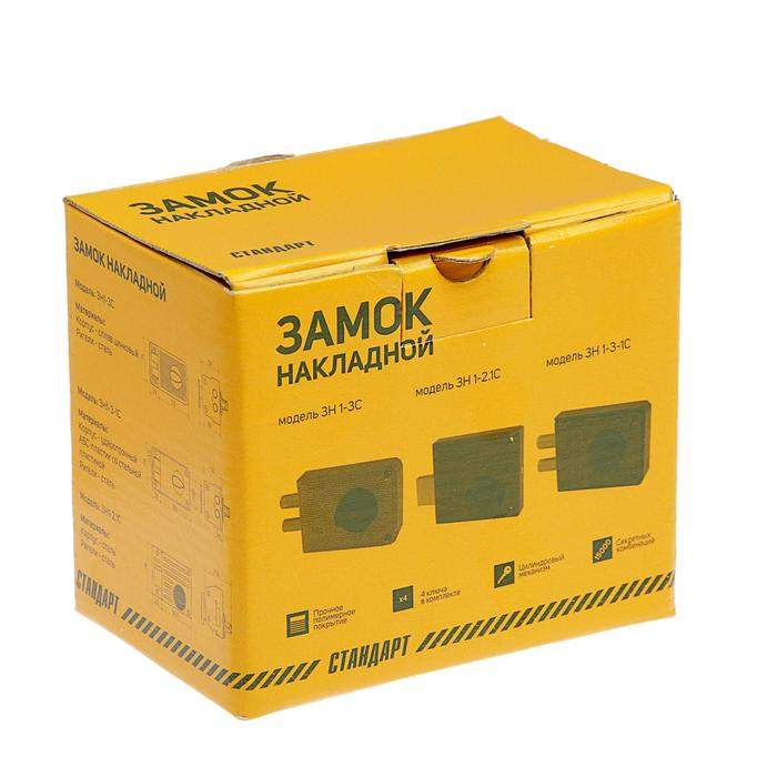 Замок накладной Замок накладной "СТАНДАРТ" ЗН1-2.1С, цвет бронза