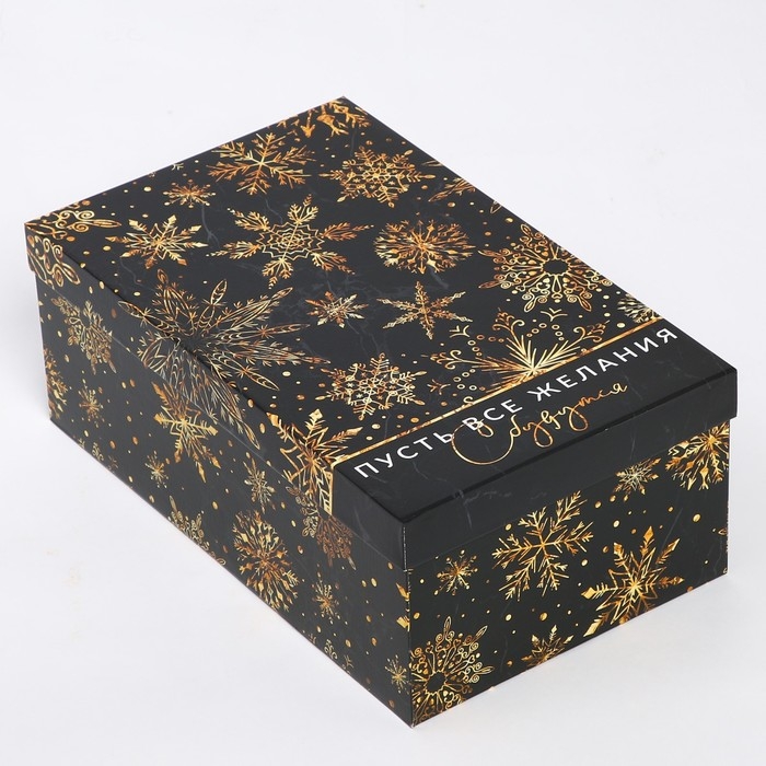 Набор коробок подарочных 15 в 1 &laquo;Winter&raquo;, 12 х 7 х 4 см - 46,6 х 35,2 х 17.5 см, Новый год