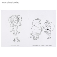 Раскраска &laquo;Дачные приключения. Барбоскины на даче&raquo;, формат А4, 16 стр.