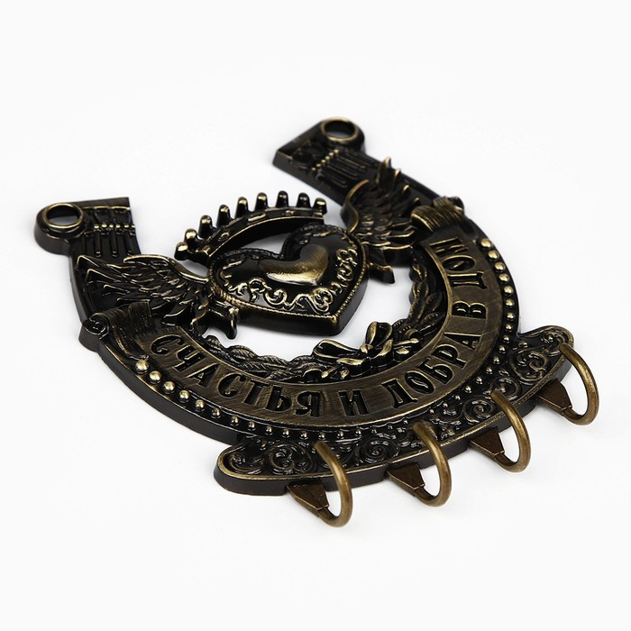 Ключница настенная-подкова &laquo;Счастья и добра&raquo;, 10,3 х 12,5 см.