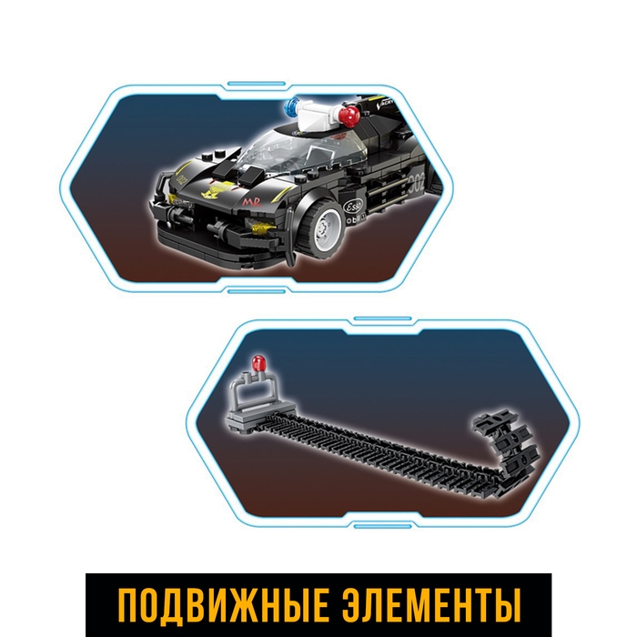 Конструктор Спецназ &laquo;Заграждение&raquo;, инерция, 370 деталей
