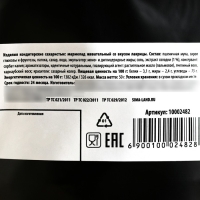 Мармелад лакрица &laquo;Не пессимизди&raquo;, 50 г.