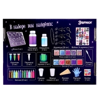 Набор для опытов «Эпоксидная смола», большой набор Набор для опытов «Эпоксидная смола», большой набор