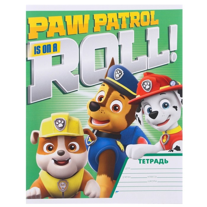 Набор первоклассника в папке, Щенячий патруль, 25 предметов Набор первоклассника в папке, Щенячий патруль, 25 предметов
