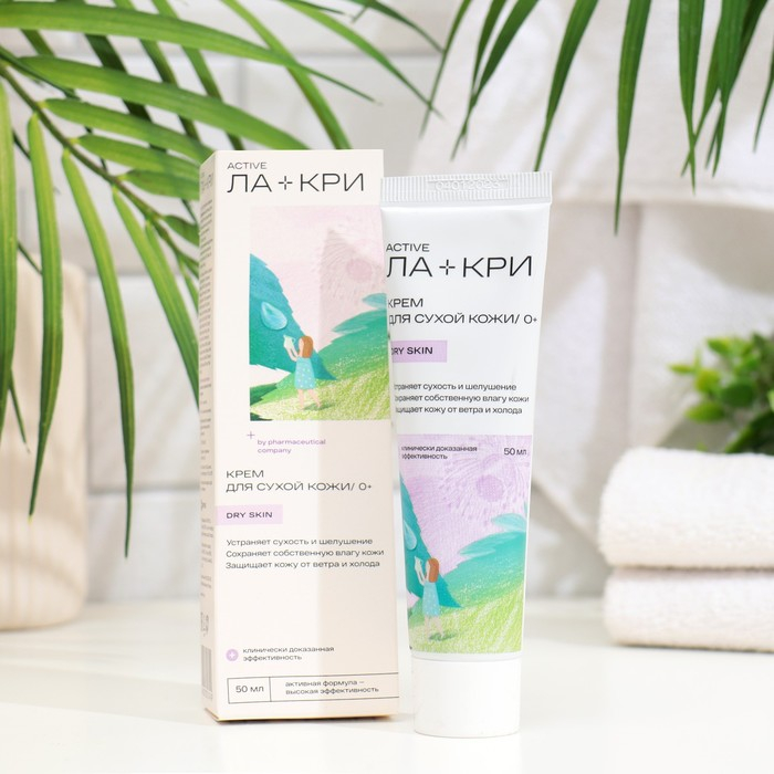 Крем для лица и тела Ла-Кри &laquo;Интенсивный&raquo;, 50 мл