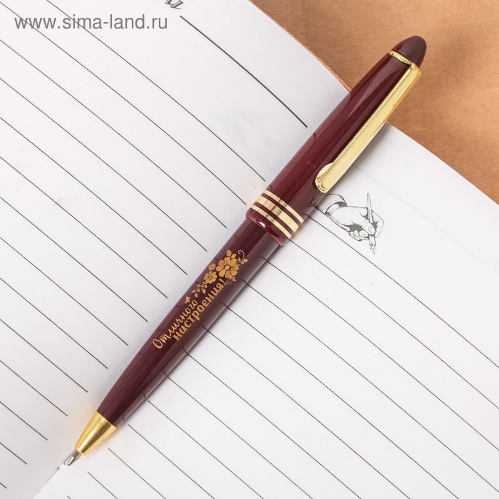 Ручка шариковая синяя паста 1.0 мм в тубусе &laquo;С праздником весны&raquo; пластик