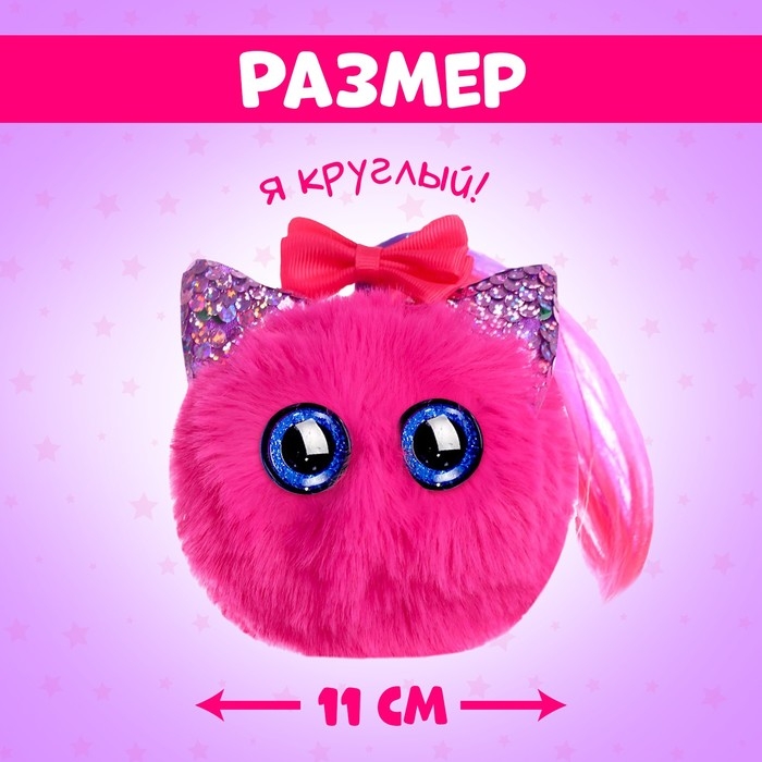 Мягкая игрушка «Лупоглазики-потеряшки: Лили» Мягкая игрушка «Лупоглазики-потеряшки: Лили»